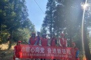 富源县人民政府 富源县人民政府电话